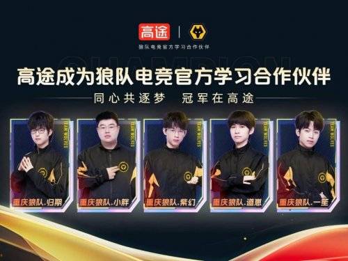 做教育行业的“清流”,高途以人文和体育探索营销新范式