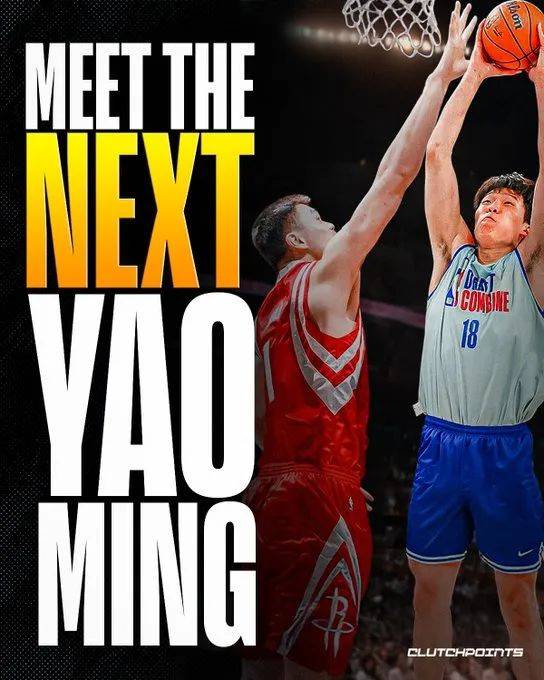 突发!央视体育官宣直播杨瀚森首秀!历史第一次!