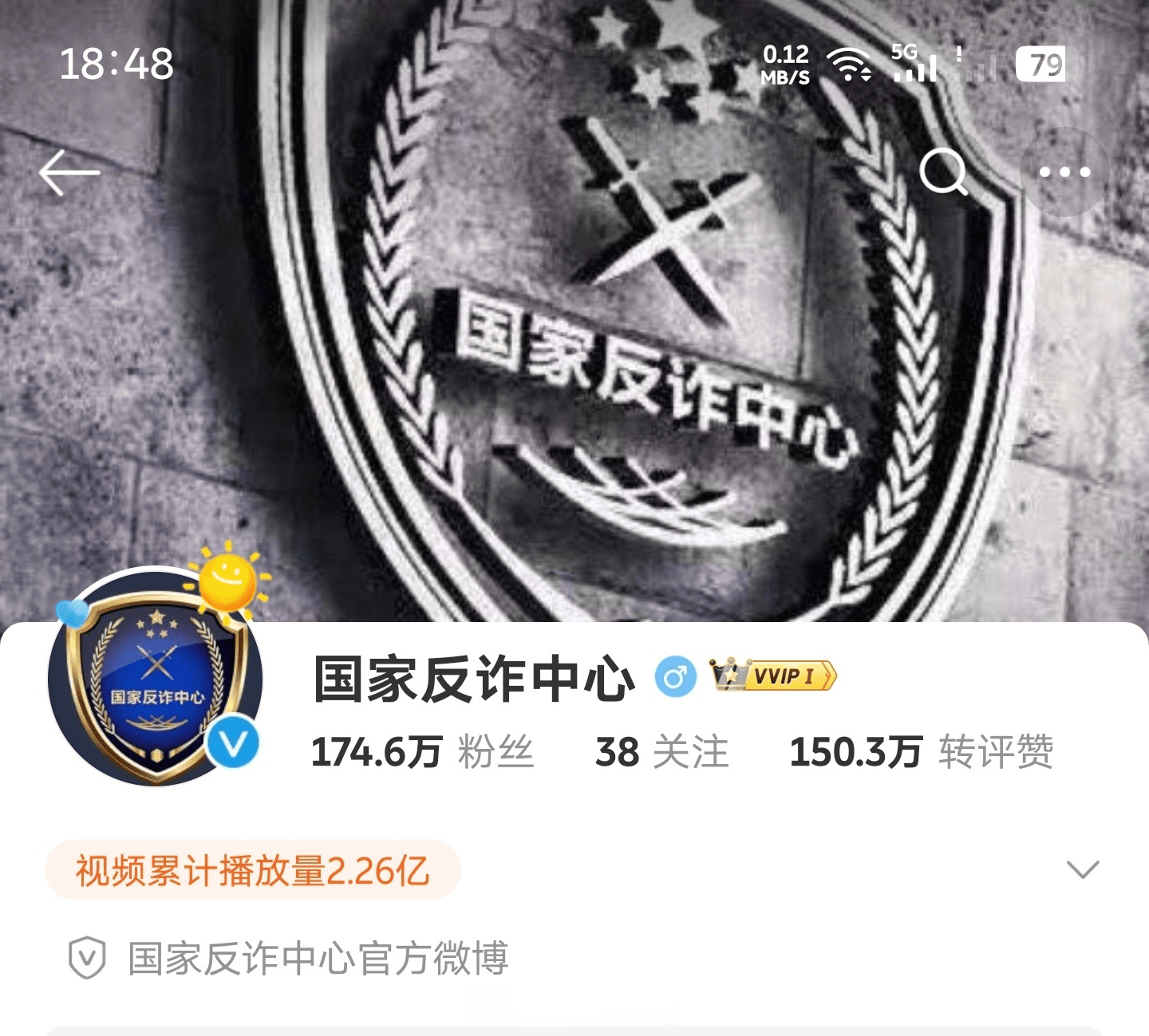 央视警告“千万别下载”!这3款APP极其危险:能远程操控你的手机