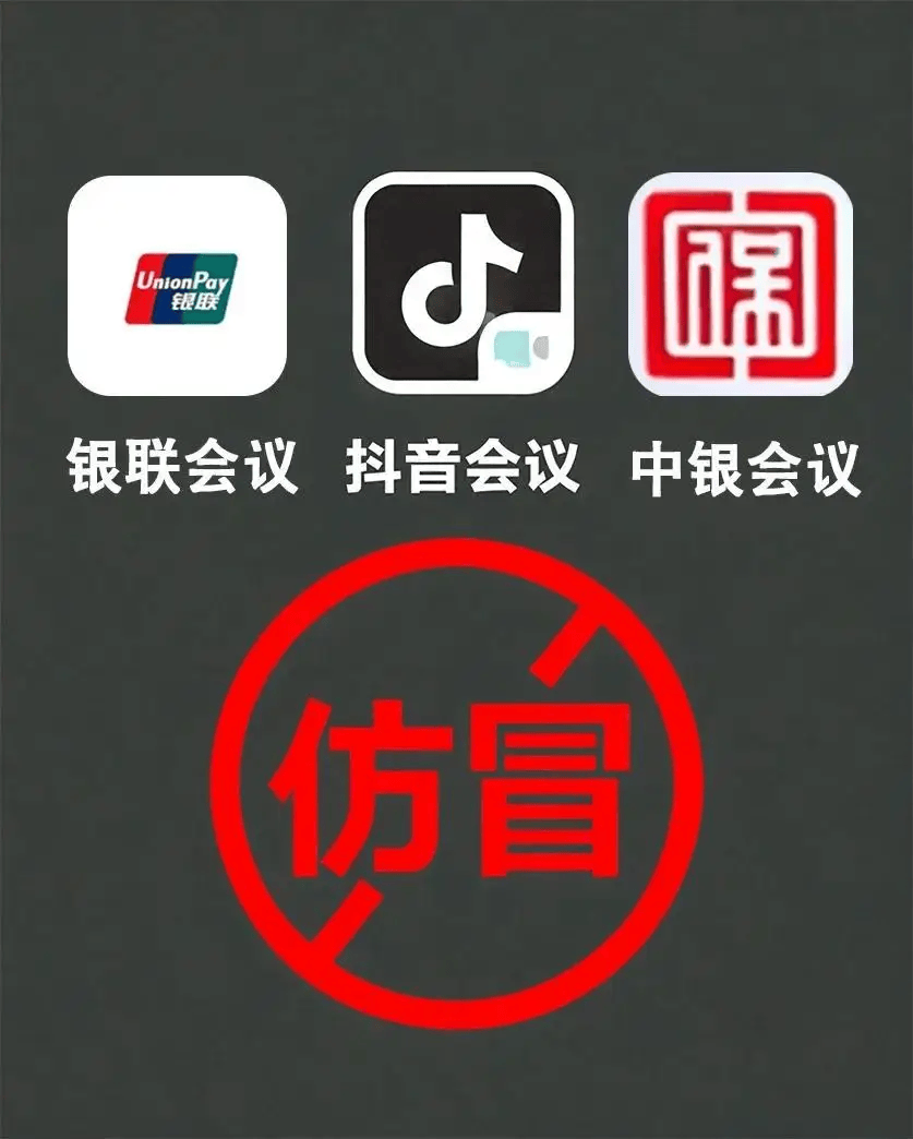 央视警告“千万别下载”!这3款APP极其危险:能远程操控你的手机