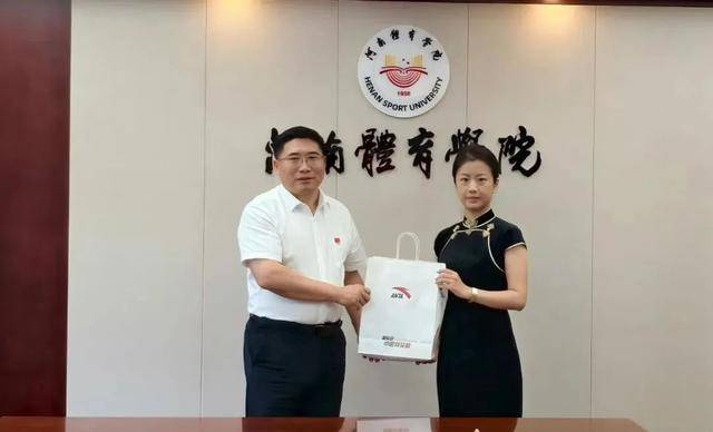 河南体育学院召开援疆干部座谈会