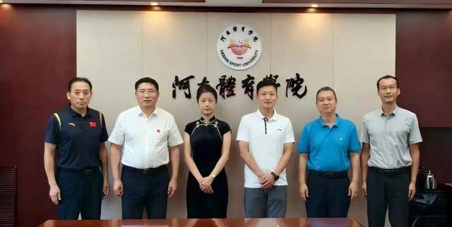 河南体育学院召开援疆干部座谈会