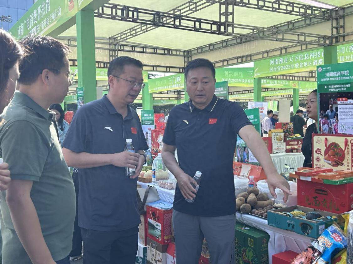 驻村推介+现场采购！——河南体育学院积极助力省消费帮扶专项行动