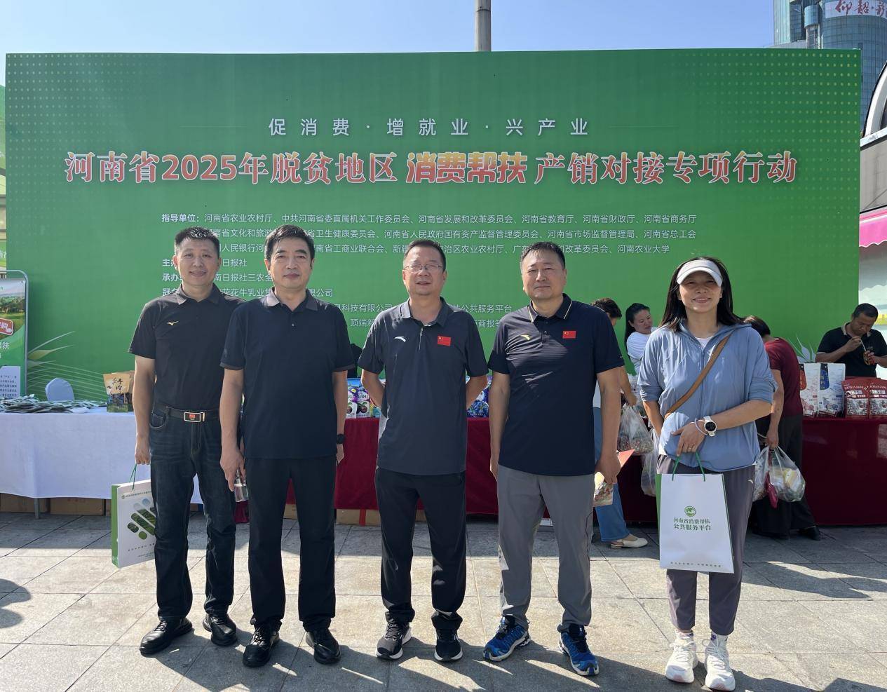 驻村推介+现场采购!——河南体育学院积极助力省消费帮扶专项行动
