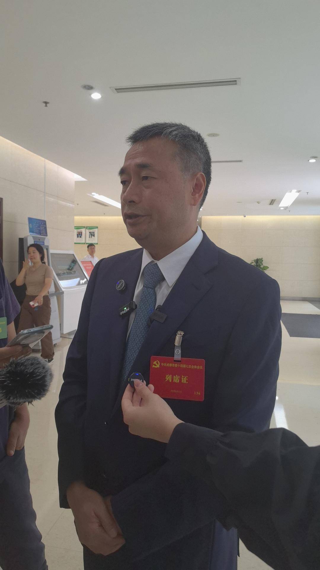 成都市体育局局长王毅：成都将打造高质量户外运动目的地