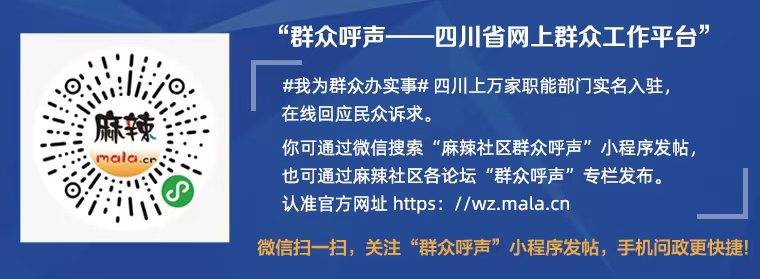 F1赛事能否落地成都?成都市体育局回应