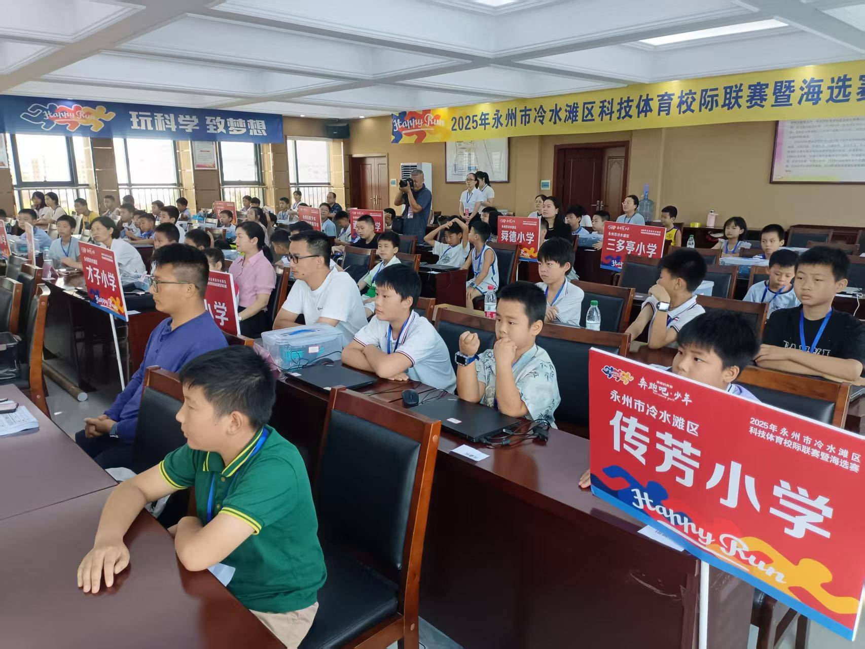 2025永州市冷水滩区科技体育校际联赛:燃动校园科技体育梦