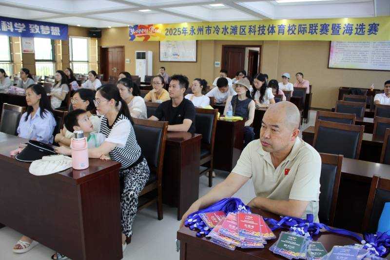 2025永州市冷水滩区科技体育校际联赛:燃动校园科技体育梦