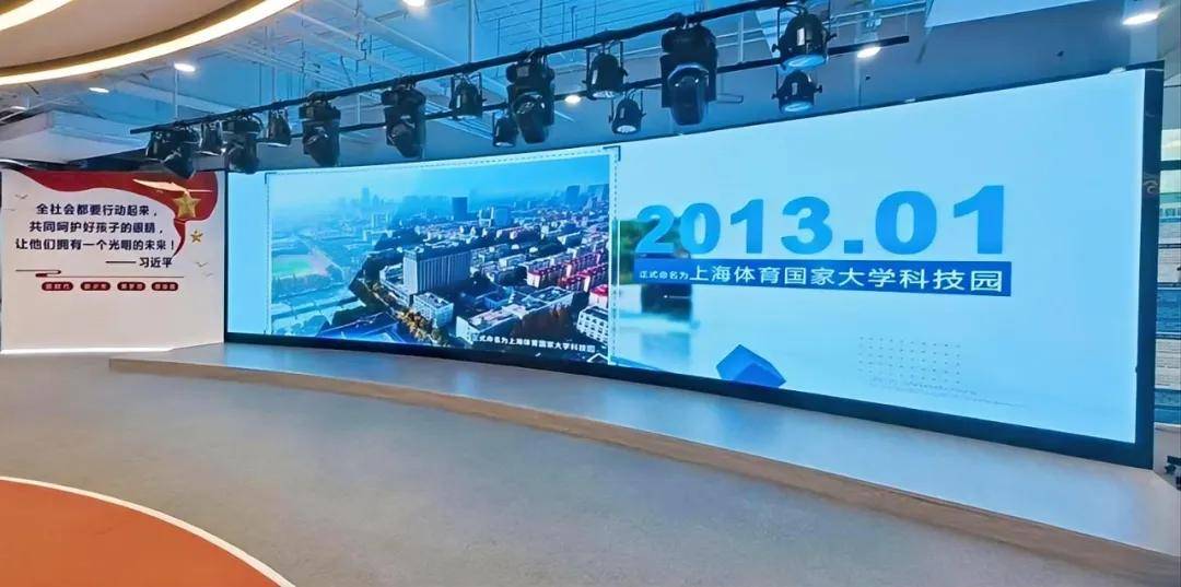 拼享快报:拼享体育入驻上海体育大学科技园,共筑体育科技新未来