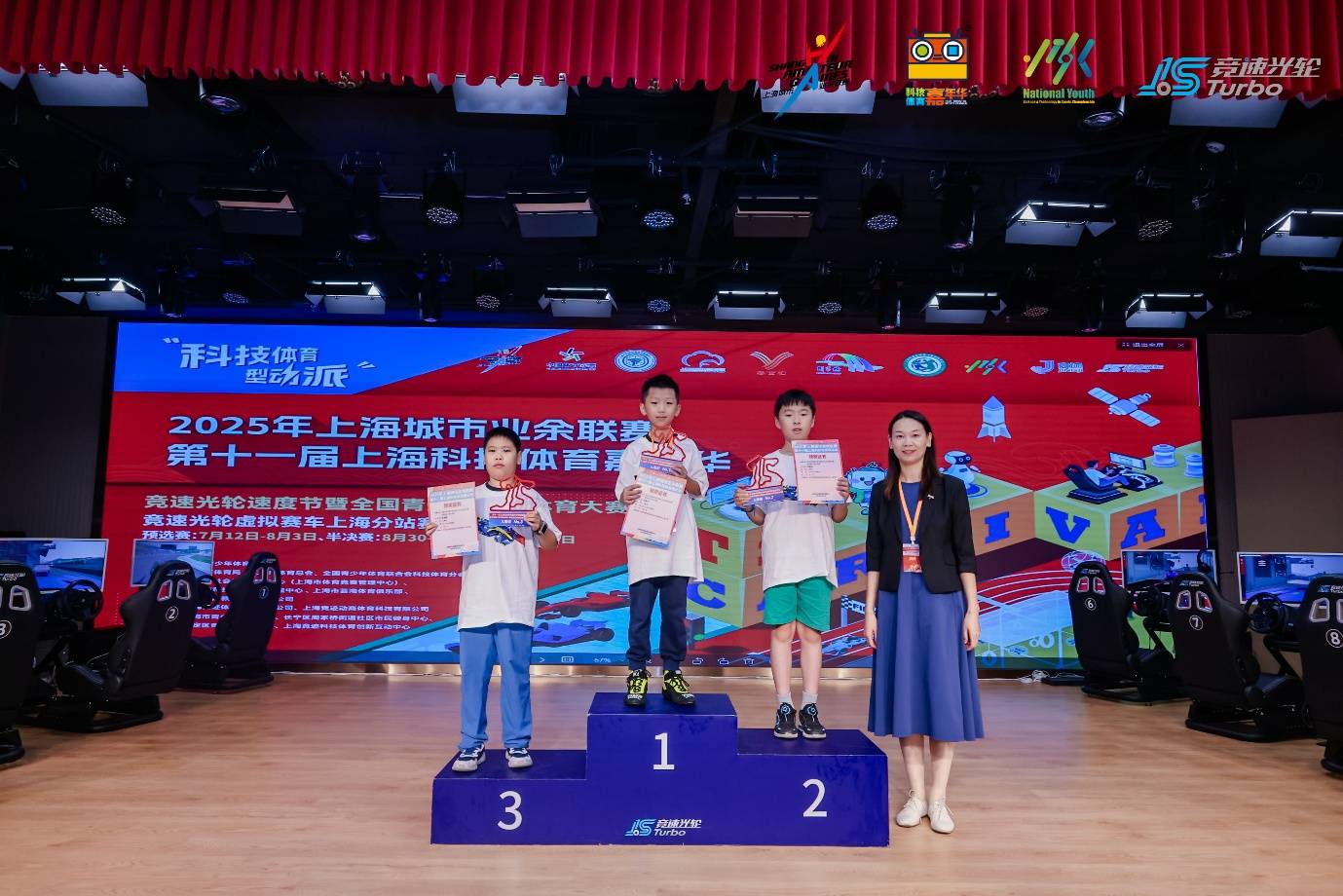 科技体育魅力绽放,虚拟赛车精彩绝伦!