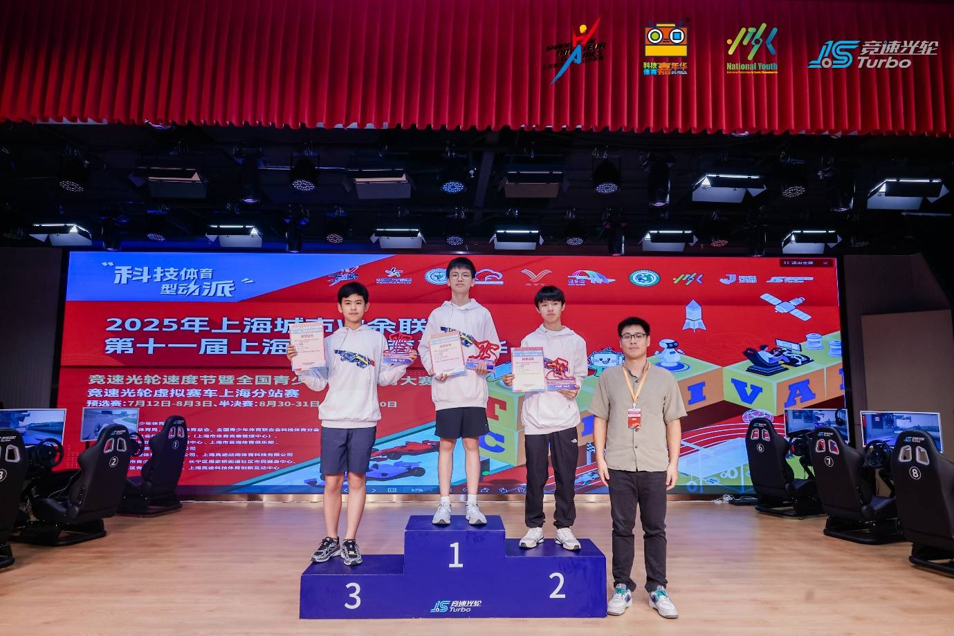 科技体育魅力绽放,虚拟赛车精彩绝伦!