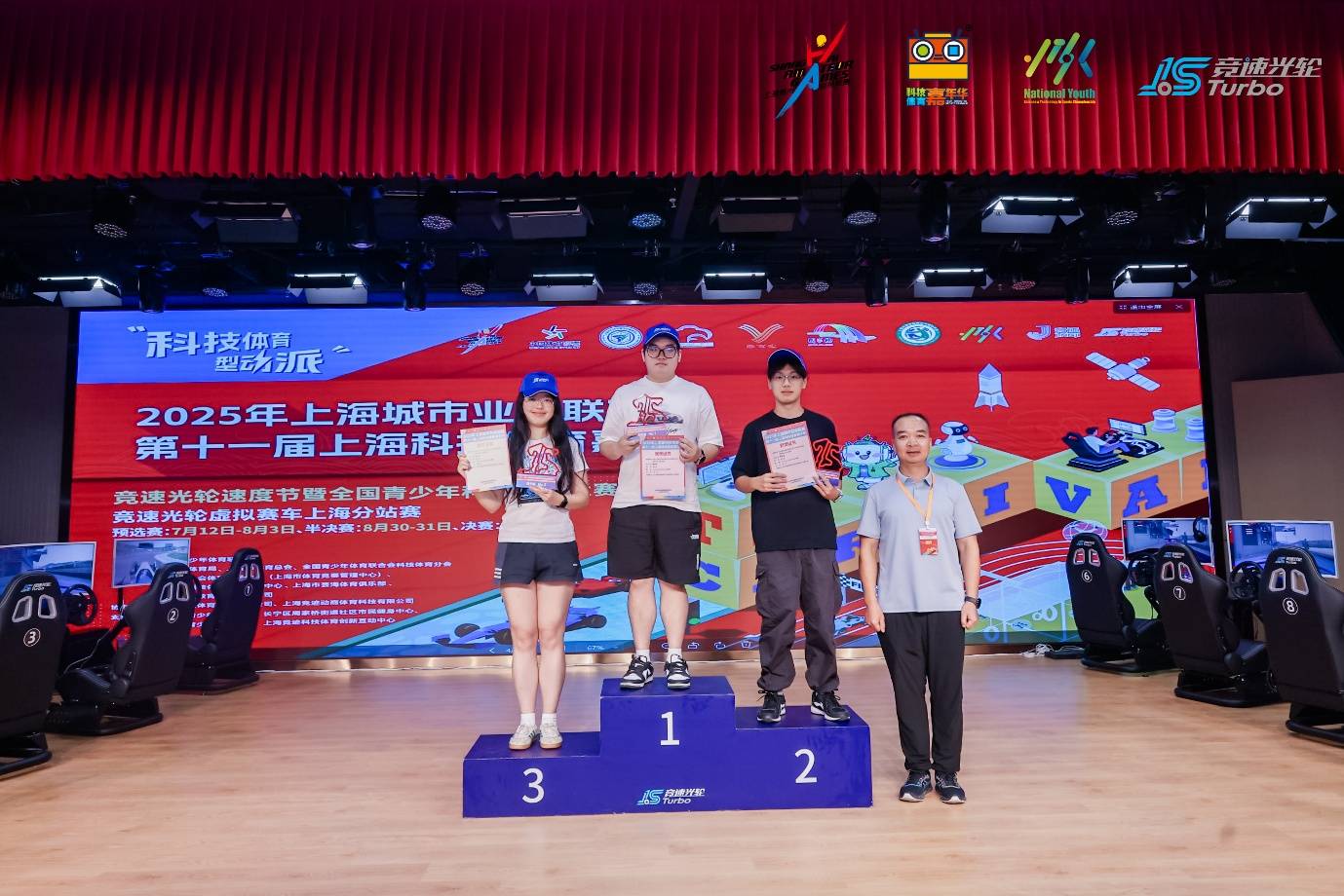 科技体育魅力绽放,虚拟赛车精彩绝伦!