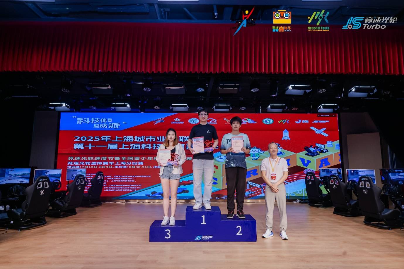 科技体育魅力绽放,虚拟赛车精彩绝伦!