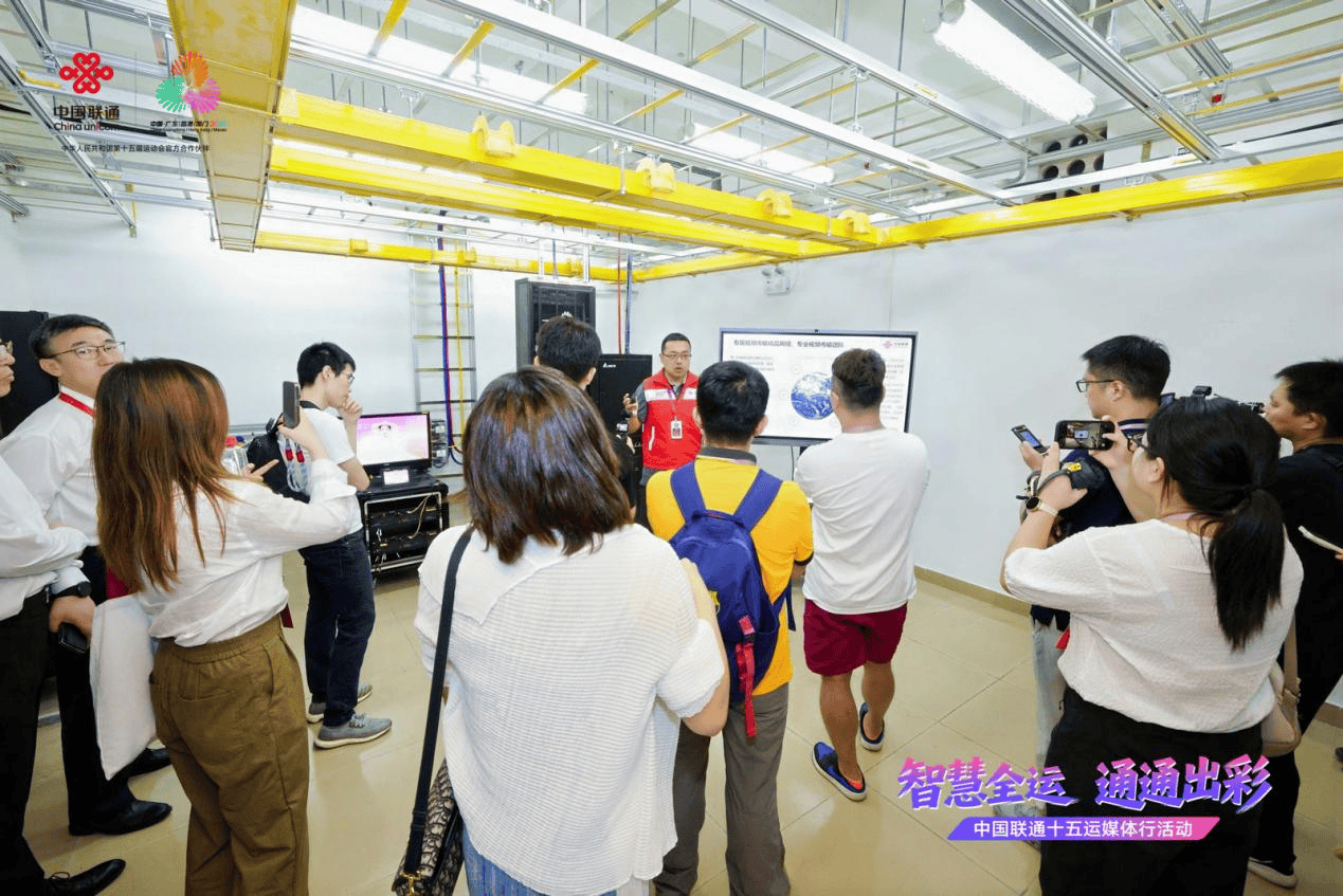 十五运“黑科技”揭秘!中国联通打造体育与科技的融合盛宴