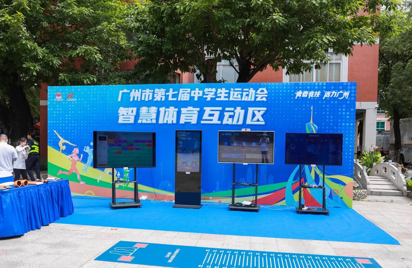 智能体育馆开启运动科技时代