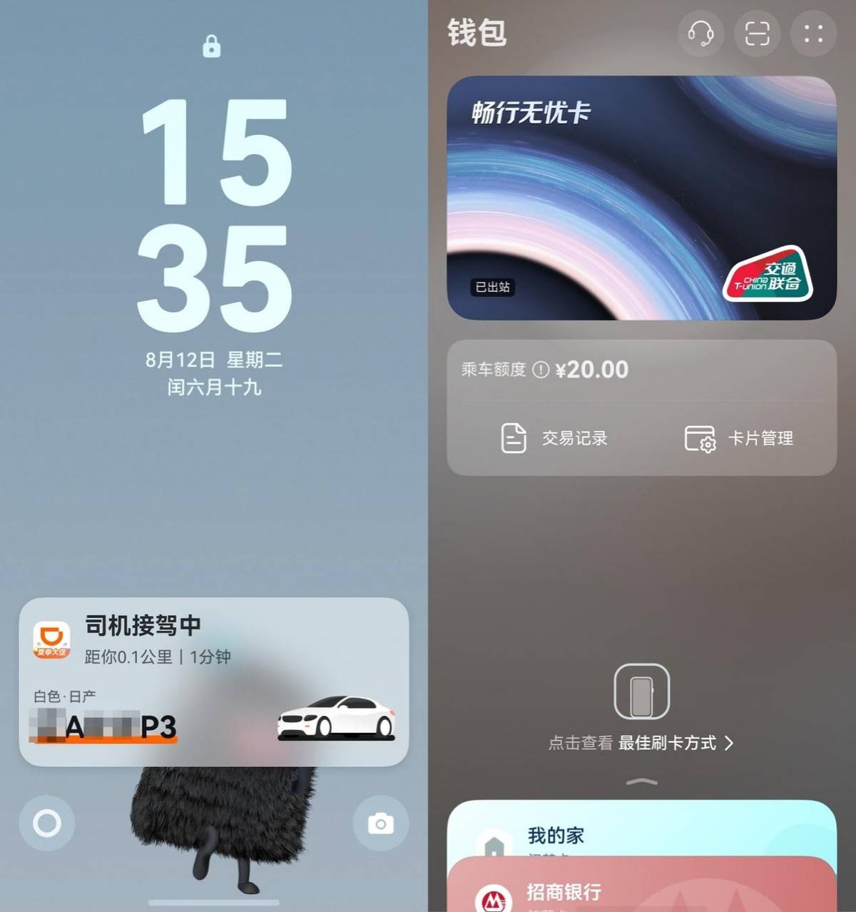 来看成都世运会,鸿蒙5上这些神仙App让“体育迷”真香了