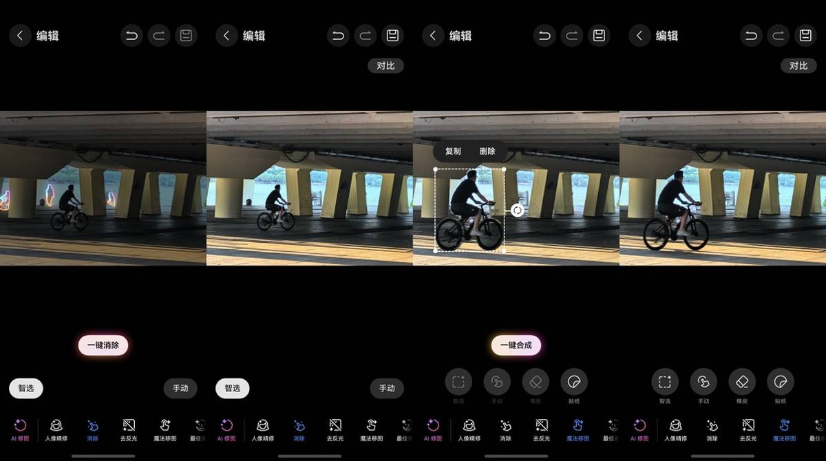 来看成都世运会,鸿蒙5上这些神仙App让“体育迷”真香了