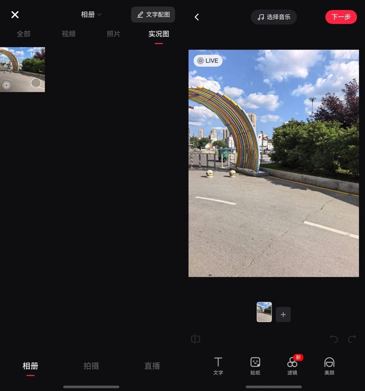 来看成都世运会,鸿蒙5上这些神仙App让“体育迷”真香了