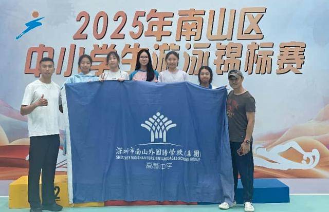 捷报频传!高新中学体育健儿展风采