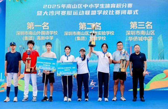 捷报频传!高新中学体育健儿展风采