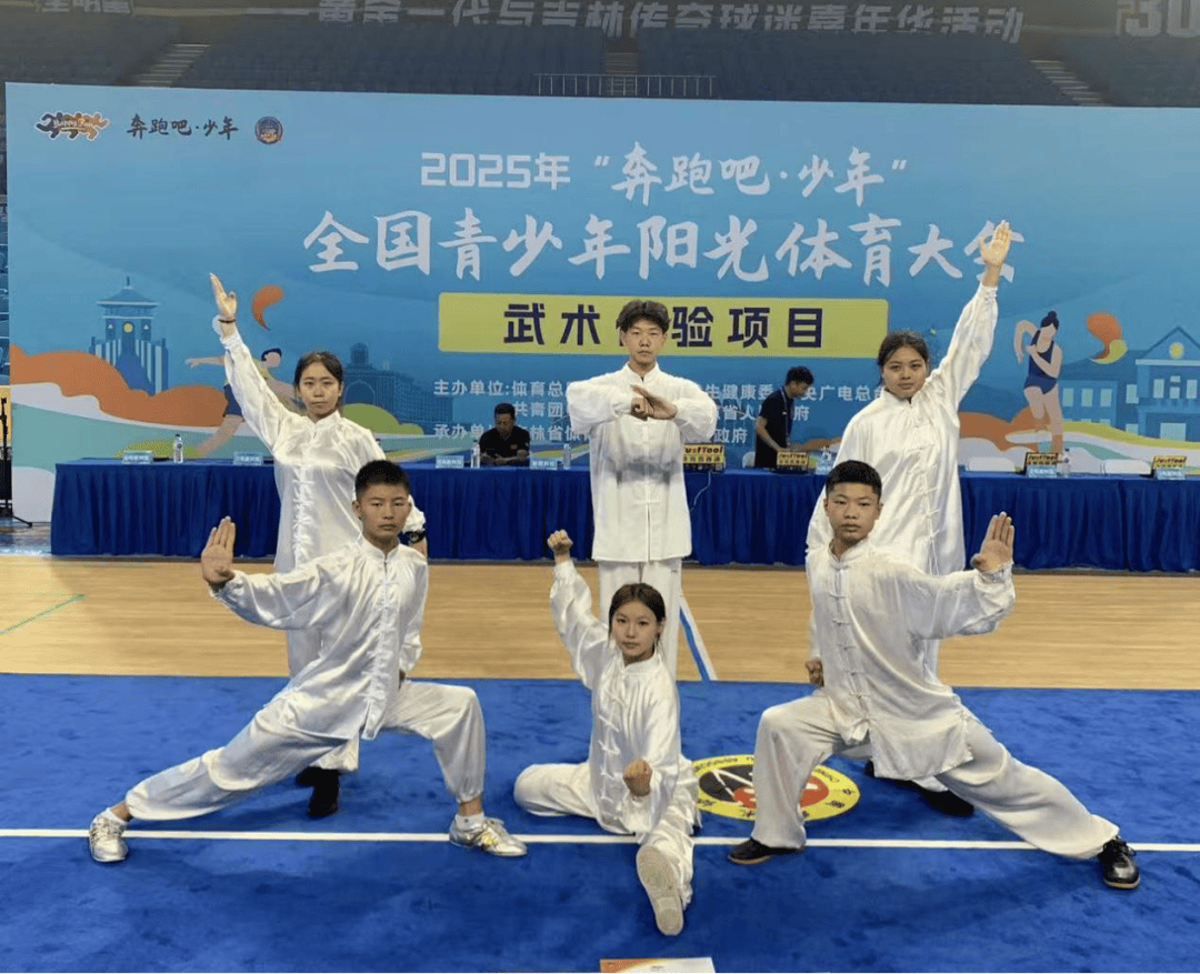 捷报频传!内蒙古健儿闪耀全国青少年阳光体育大会