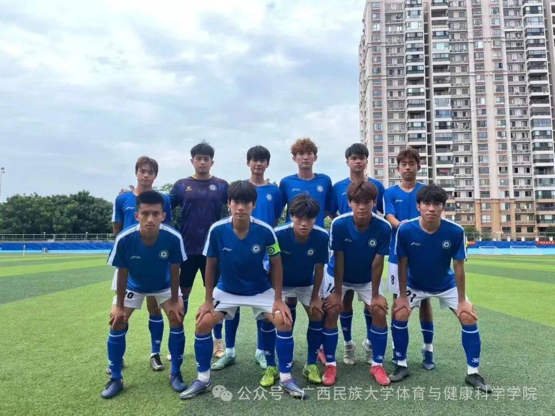 喜讯 | 捷报再传!我校男足在广西壮族自治区第十四届学生运动会足球项目(体育专业组)中勇夺冠军!
