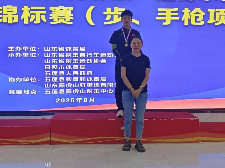 5金3银8铜,潍坊市体育运动学校射击队省锦标赛载誉而归!