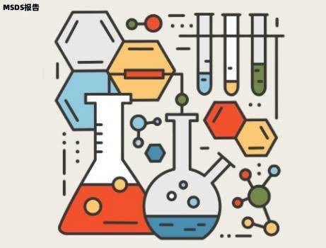 MSDS的英文全称是什么/广州哪里做MSDS/欧盟CLP新要求MSDS办理MSDS测试