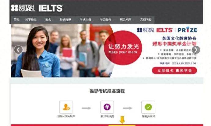 有颜有才！黄轩女友居然做过雅思官网模特，一看就英文很好的样子