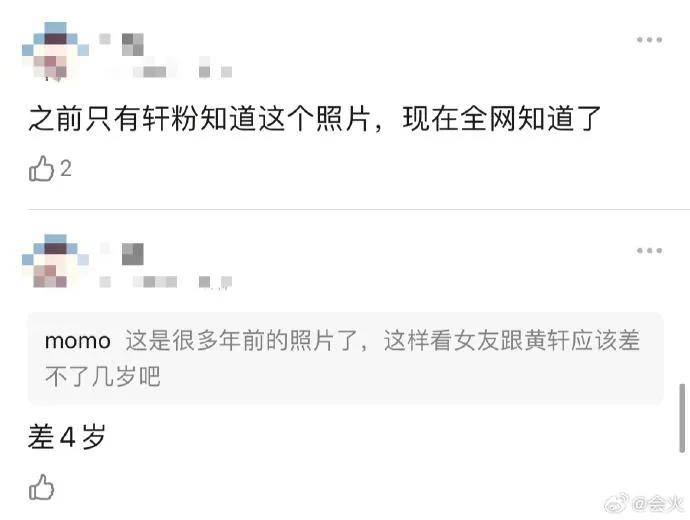 有颜有才!黄轩女友居然做过雅思官网模特,一看就英文很好的样子