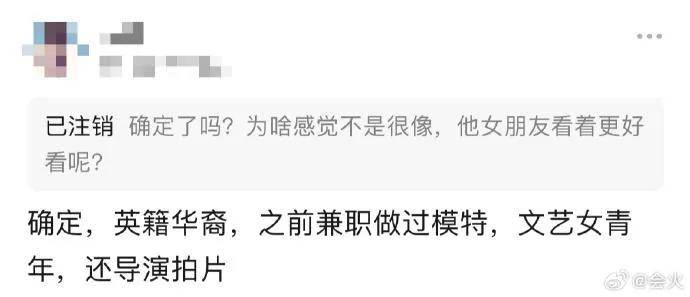 有颜有才!黄轩女友居然做过雅思官网模特,一看就英文很好的样子