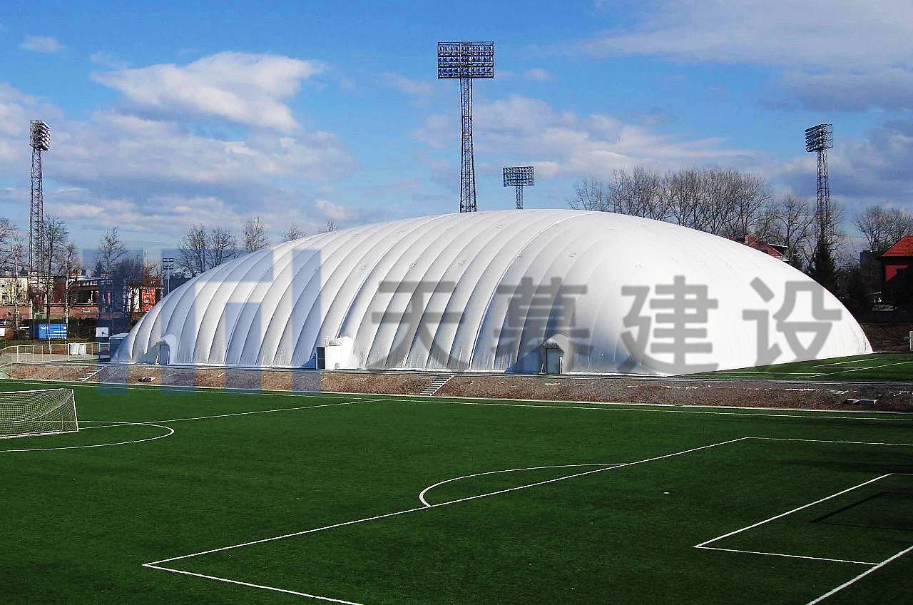 充气膜场馆:解锁体育运动便利的 “柔性空间革命”