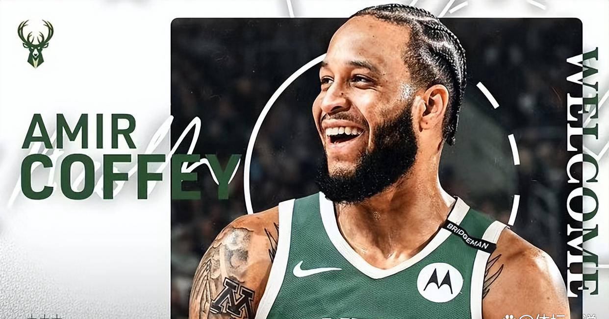 NBA新闻：勇士队补强，威少或离开联盟？雄鹿签约官宣