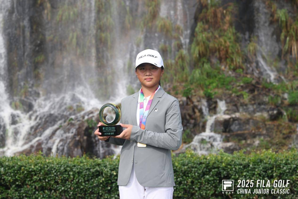 2025斐乐中国青少年高尔夫精英赛四冠诞生 黄裕龙逆袭男C组