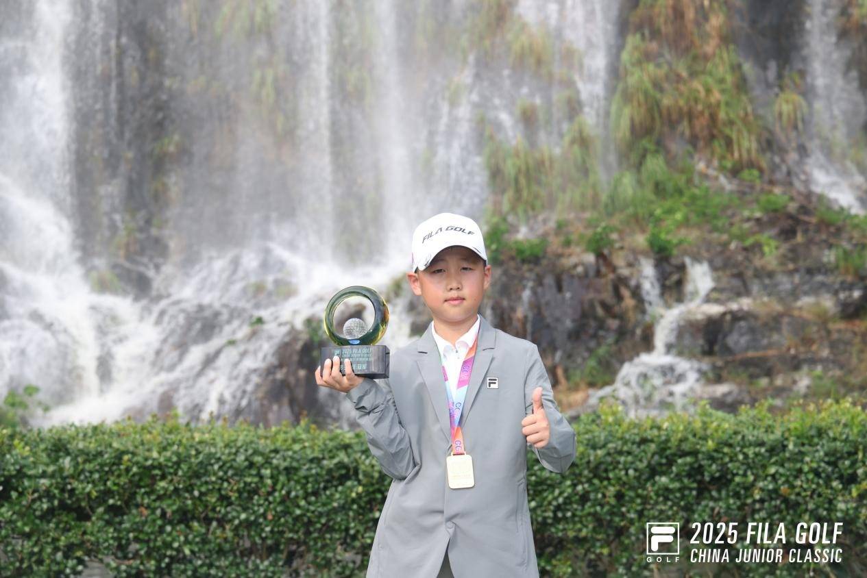 2025斐乐中国青少年高尔夫精英赛四冠诞生 黄裕龙逆袭男C组