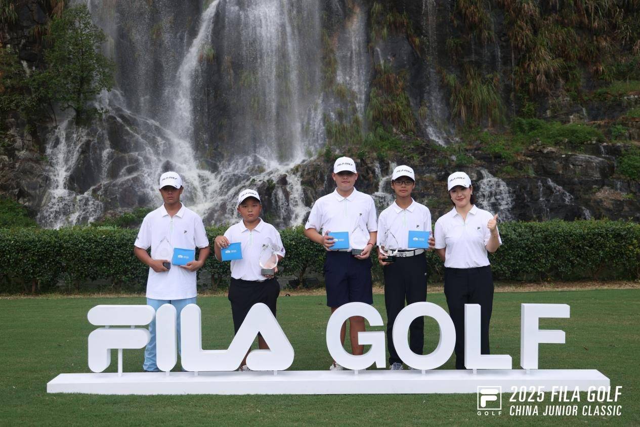 2025斐乐中国青少年高尔夫精英赛四冠诞生 黄裕龙逆袭男C组
