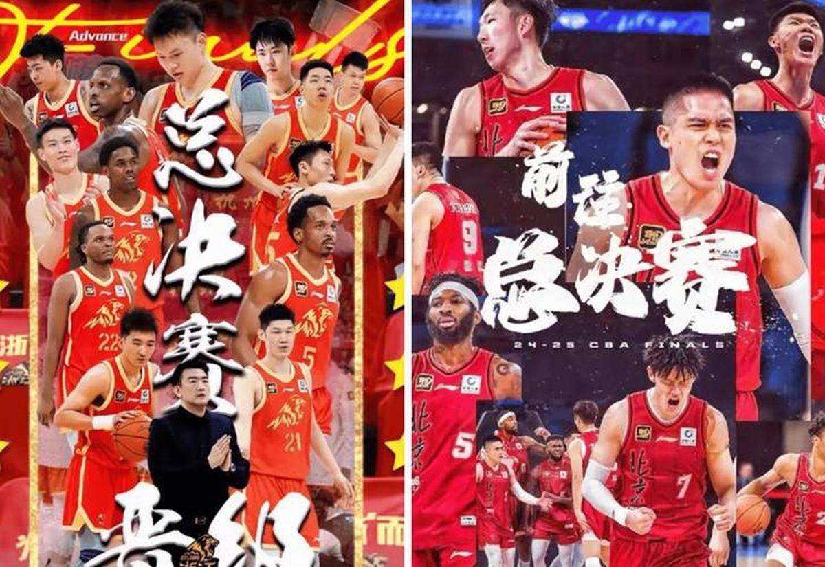 体育新浪体育：揭秘中国篮球明星巅峰对决，激情四溢现场直播精彩纷呈