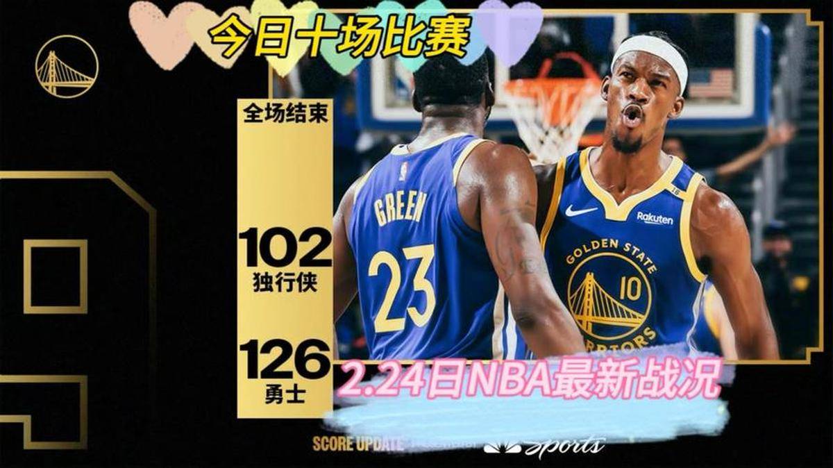 NBA新浪体育网独家揭秘:球星对决战况激烈,赛程亮点前瞻分析
