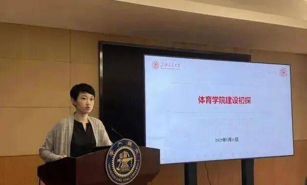 多所985、211大学新建体育学院!