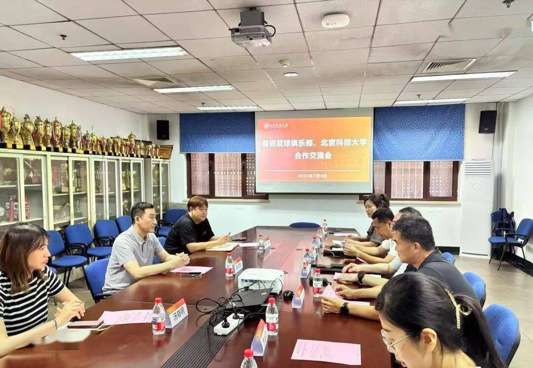 多所985、211大学新建体育学院!