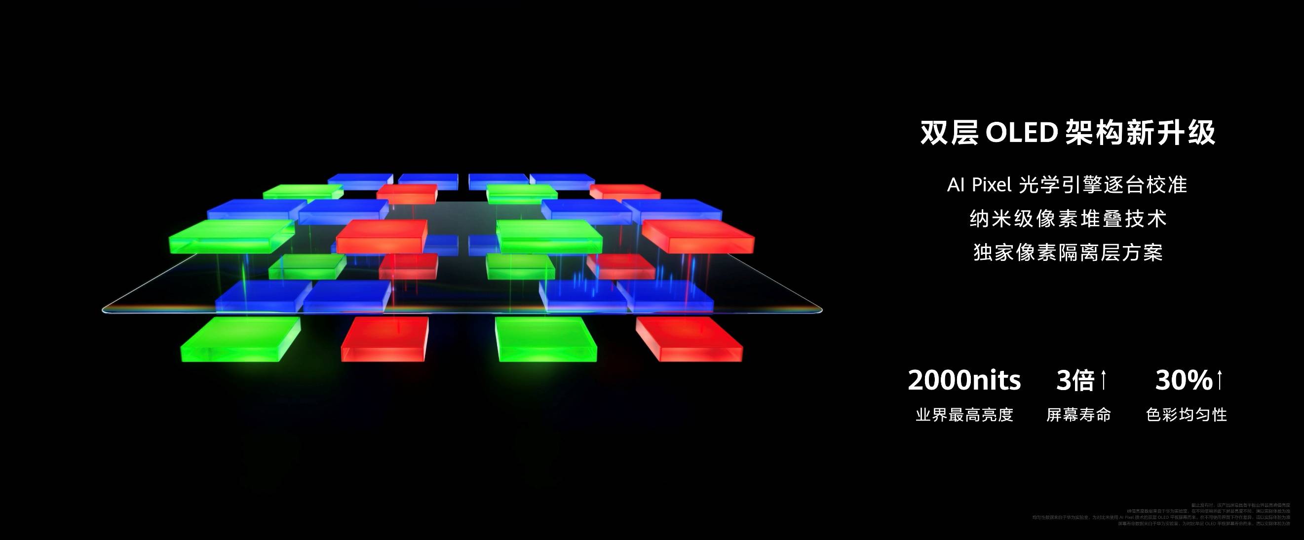 更智慧更高效,华为两款典藏版平板电脑开售