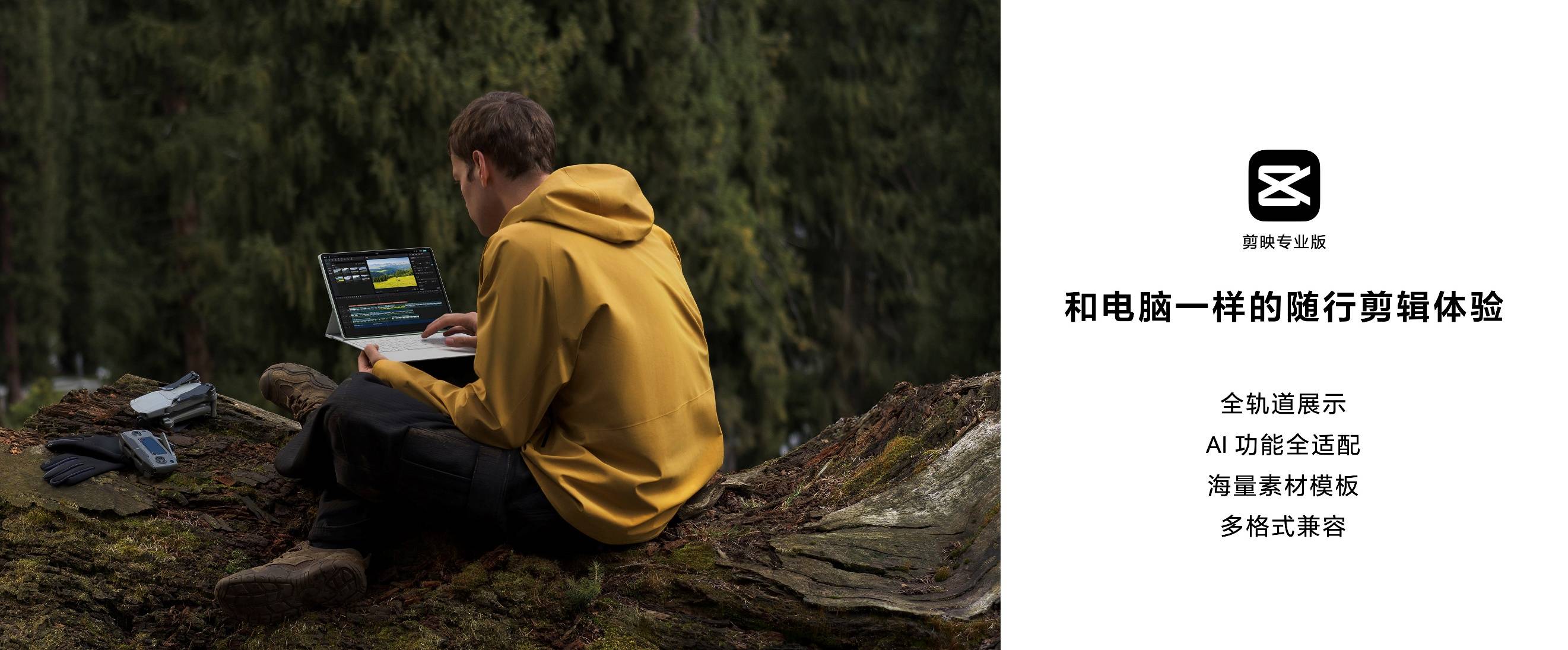 更智慧更高效,华为两款典藏版平板电脑开售