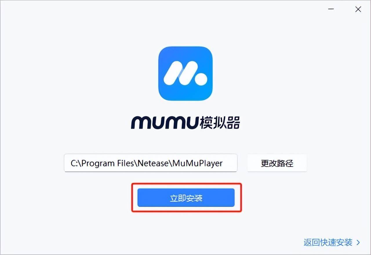 诺亚传说口袋版电脑版下载 诺亚传说口袋版PC模拟器下载游玩教程