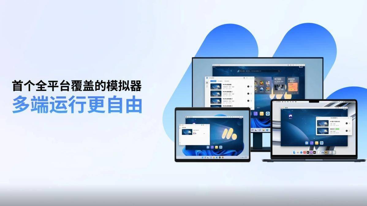 仙境传说:破晓电脑版怎么玩 仙境传说:破晓电脑版pc游玩方法