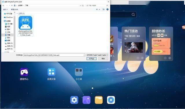 盛世天下电脑版怎么玩 盛世天下pc游玩教程