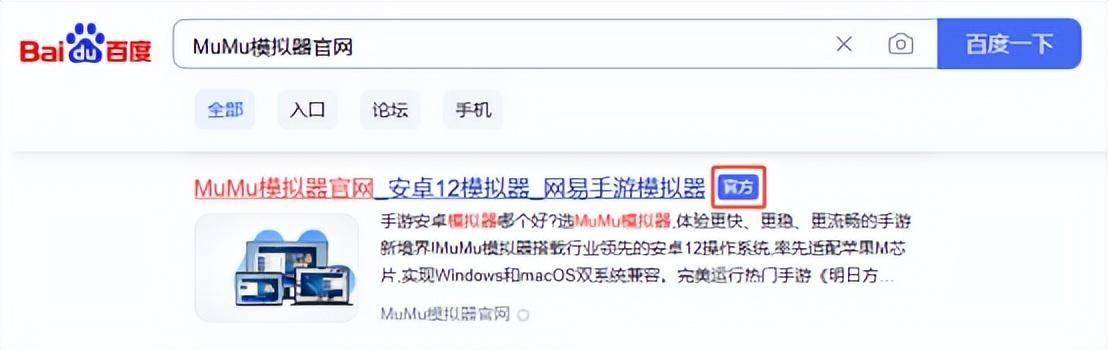 碧蓝航线官方电脑版上线 MuMu专属福利活动介绍