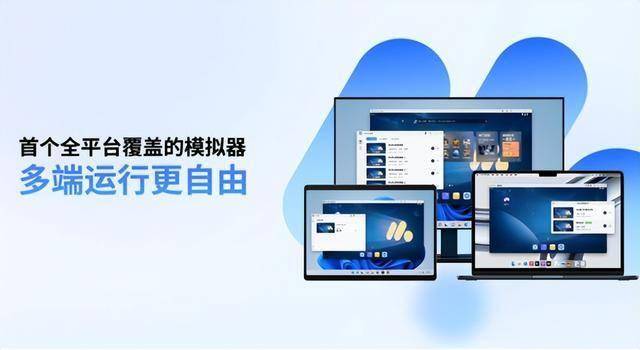 碧蓝航线官方电脑版上线 MuMu专属福利活动介绍