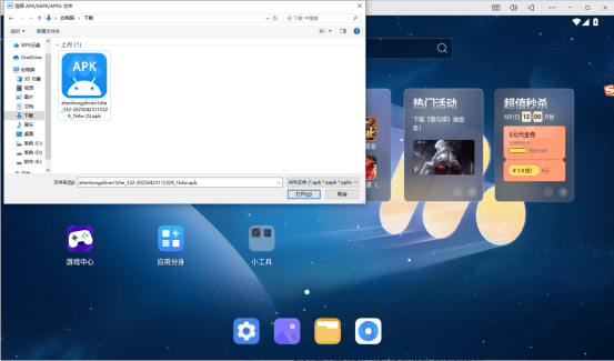辉烬电脑版怎么玩 辉烬pc游玩方法