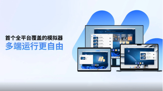 辉烬电脑版怎么玩 辉烬pc游玩方法