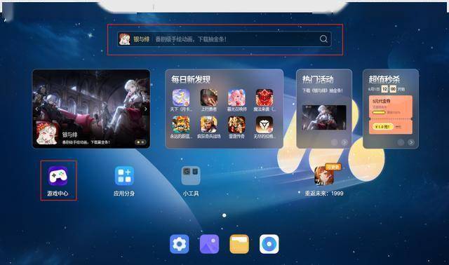 魔法工艺电脑版怎么玩 魔法工艺PC游玩教程